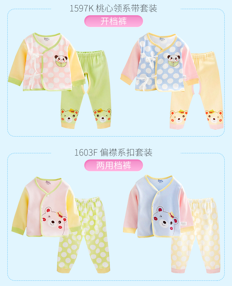 Kidney Beans Dragon Baby underwear Set Cotton Spring Quần áo trẻ sơ sinh Quần áo mùa thu Cotton Chàng trai và cô gái Dịch vụ tại nhà đồ ngủ trẻ em