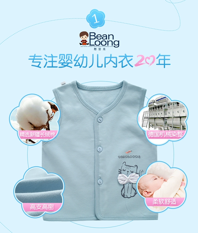 Thận đậu rồng bé bông vest vest bé xuân hè thu ấm áp quần áo trẻ em nam nữ áo vest vai hè áo thun bé trai