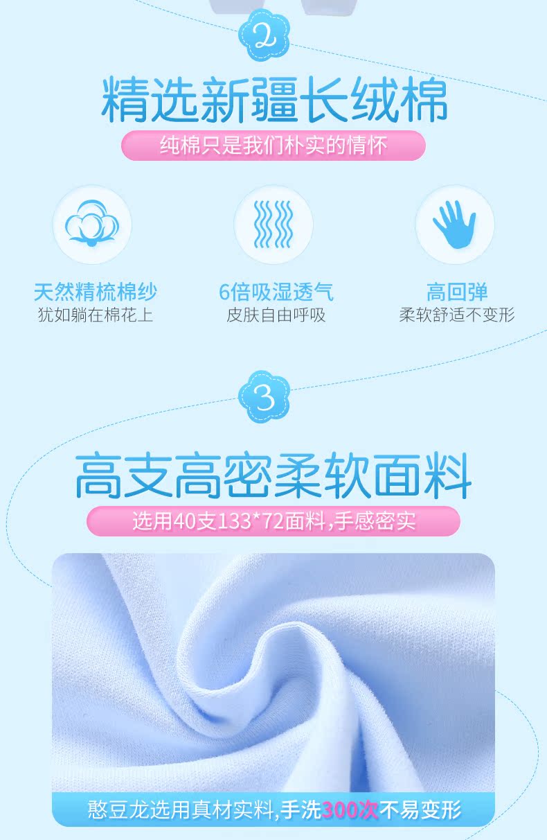 Kidney Beans Dragon Bộ đồ lót cho bé Bộ đồ mùa xuân cho trẻ em đồ bộ cho bé gái 1 tuổi