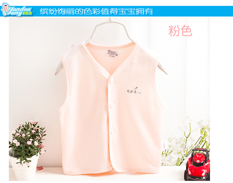Gilet enfant - Ref 2068451 Image 40