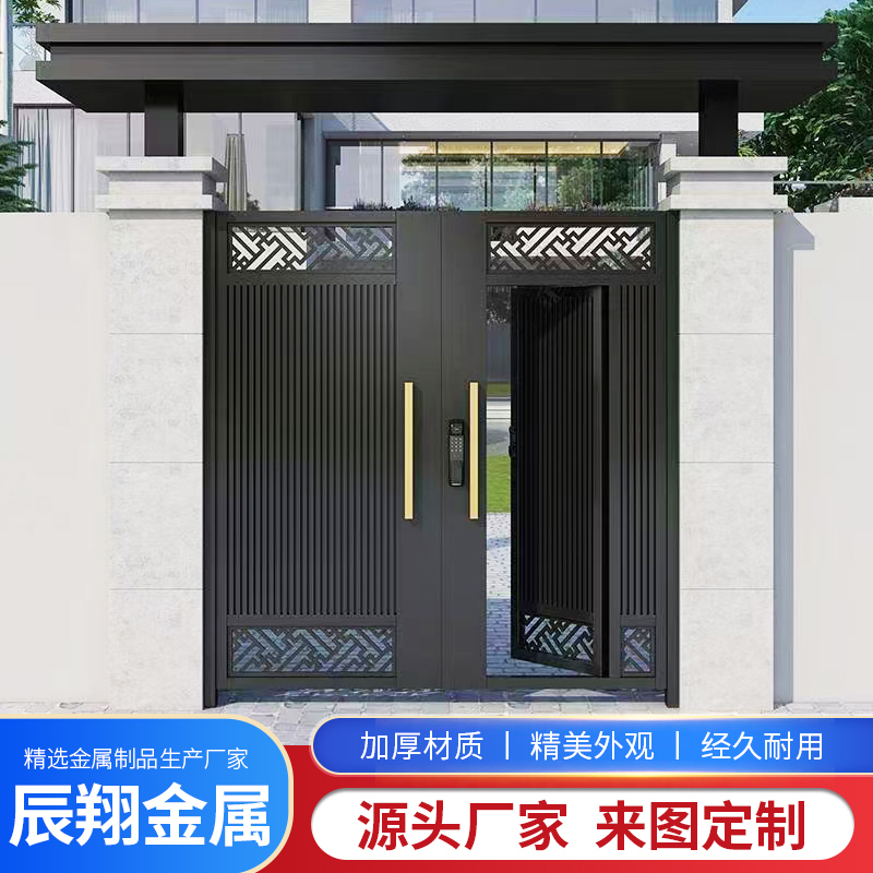Aluminum Art Doors, Aluminum Alloy Courtyard Doors, New Chinese-Style Fence Doors, Rural Self-Built House Doors, Household Double-Door Villa Doors