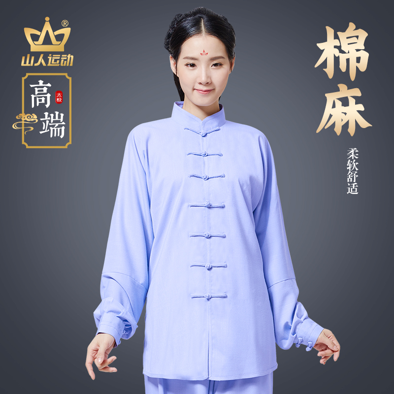 Shanren Sports Tai Chi Clothing Women's Spring and Autumn Cotton and Linen Suit Middle-aged and Elderly Linen New High-end Tai Chi Practice Clothes