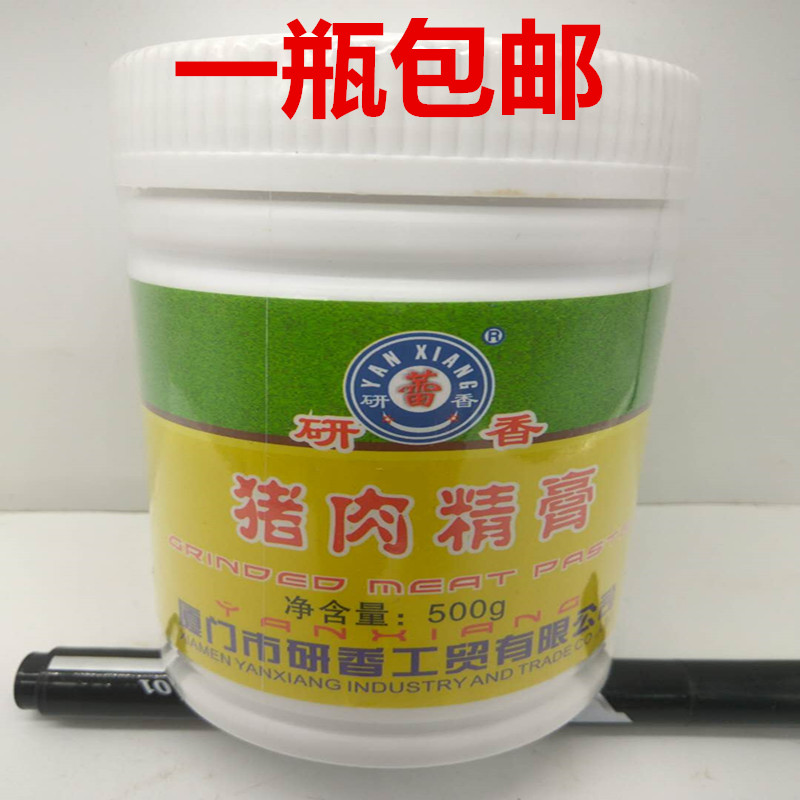 ground pork balm ground pork essence pork essence pork balm 500g