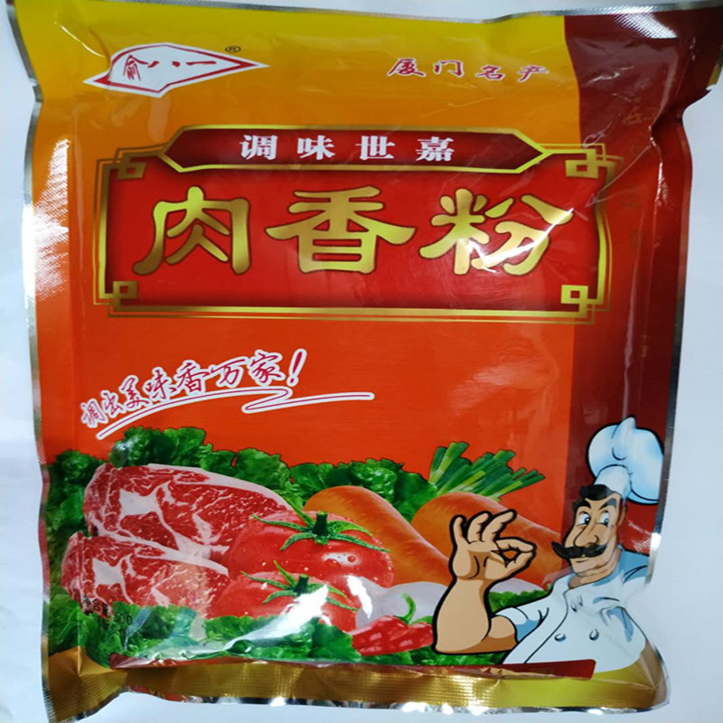 Yu Bayi Meat Flavor Powder Seven Spice Powder Meat Flavor Powder 500g