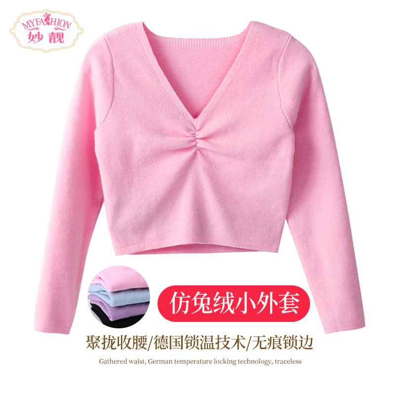 Fantastic children's ballet sweater knitting autumn and winter long sleeve girls practice suit thickening warm shawl