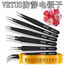 Stainless steel anti-static tweezers ESD manual model nail art mobile phone beauty pick birds nest hair Niezi clip wire clip