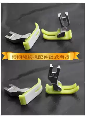 Electric sewing machine Plastic flat presser foot Flat car nylon presser foot NT-18 Teflon flat sewing machine rubber presser foot