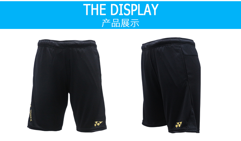 YONEX / Yonex cầu lông mặc quần short nam và nữ yy quần áo thi đấu nhanh khô quần áo thể thao giải phóng mặt bằng chính hãng vợt cầu lông công thủ toàn diện
