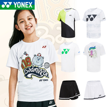 YONEX YONEX childrens badminton clothing men and women teenagers quick-drying short-sleeved shorts culottes sports T-shirt