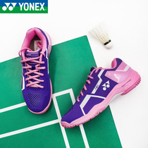 YONEX YONEX badminton shoes yy mens and womens ultra-light non-slip shock-absorbing sneakers 610c official website