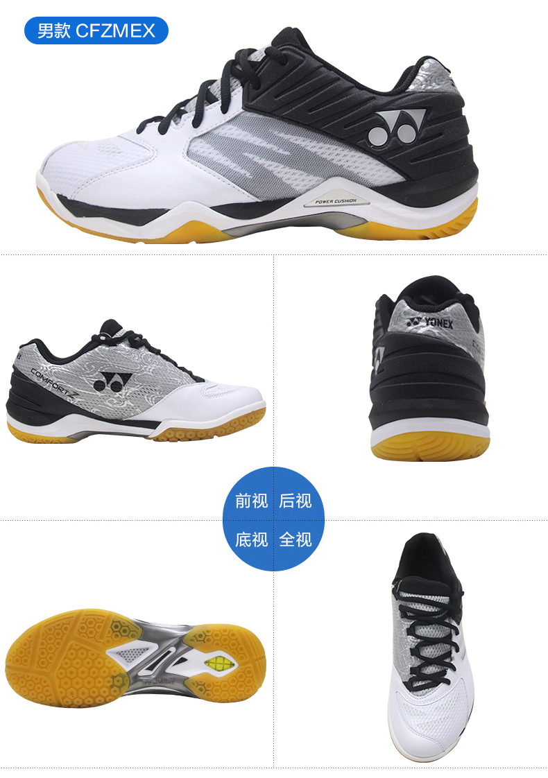 Giày cầu lông yonex Yonex Nhật Bản 2018 mới yy nam và nữ giày thể thao siêu nhẹ CFZ trang web chính thức xác thực giày cầu lông lining