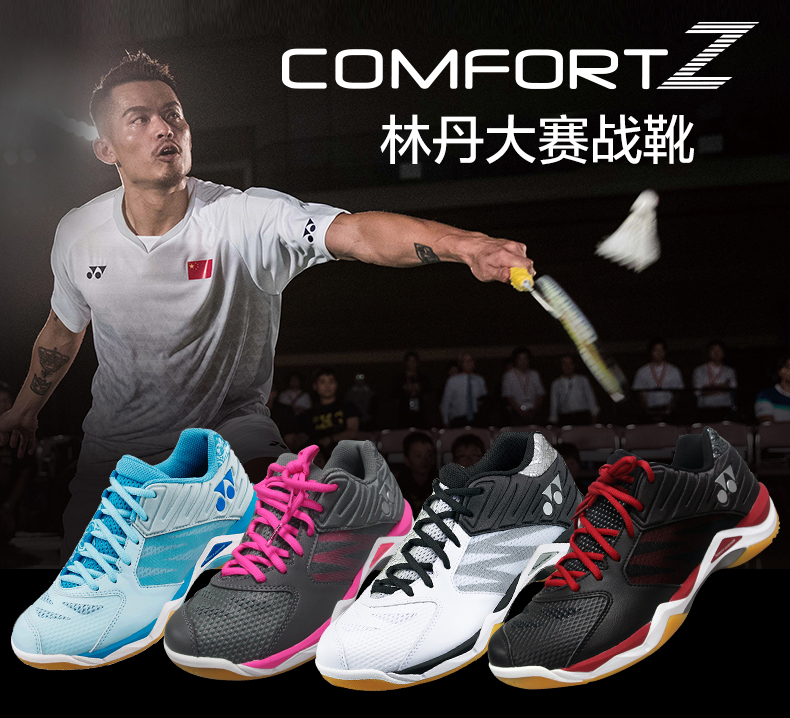 Giày cầu lông yonex Yonex Nhật Bản 2018 mới yy nam và nữ giày thể thao siêu nhẹ CFZ trang web chính thức xác thực giày cầu lông lining