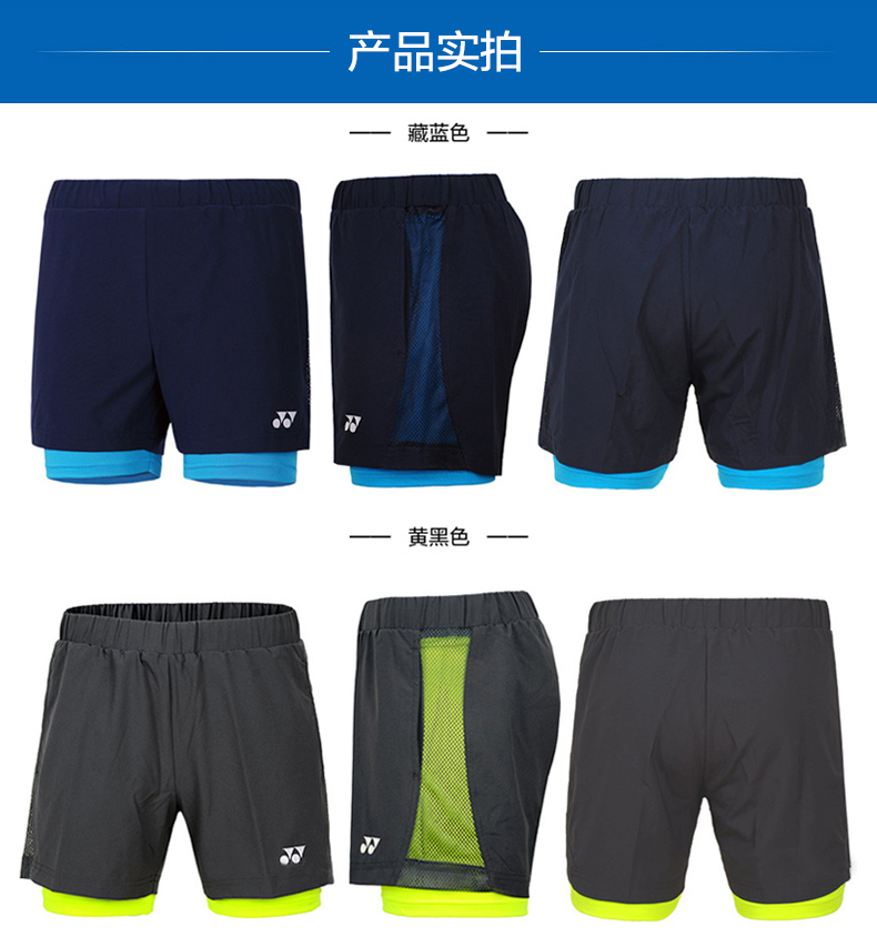 YONEX / Yonex cầu lông mặc quần short nữ yy thi đấu nhanh khô quần áo thể thao quần short giải phóng mặt bằng chính hãng vợt cầu lông victor