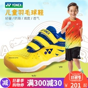 Chính hãng Yonex trẻ em cầu lông giày YY trường tiểu học chàng trai và cô gái mùa hè siêu nhẹ thoáng khí giày thể thao chuyên nghiệp