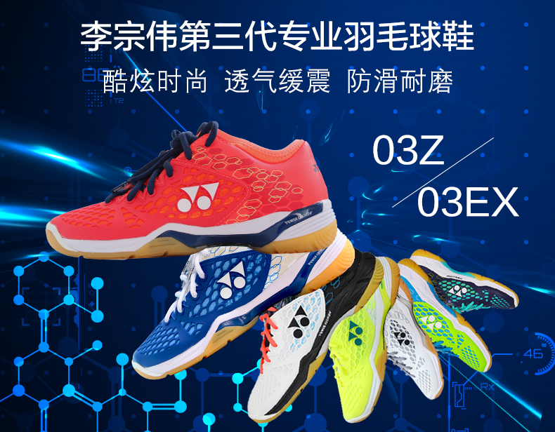 Nhật Bản nhập khẩu giày cầu lông YONEX Yonex mẫu nam và nữ YY CFZ / A3 / A2 / 03Z trang web chính thức chính hãng giày sneaker nữ trắng