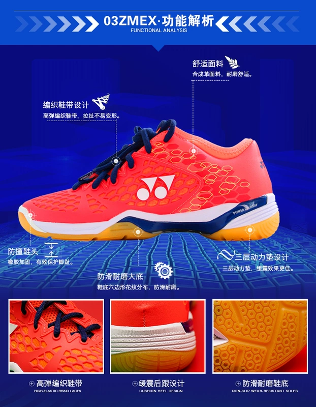 Trang web chính thức Giày cầu lông YONEX Yonex chính hãng Giày thể thao nam YY Li Zongwei với đoạn 03Z EX - Giày cầu lông giay the thao nam