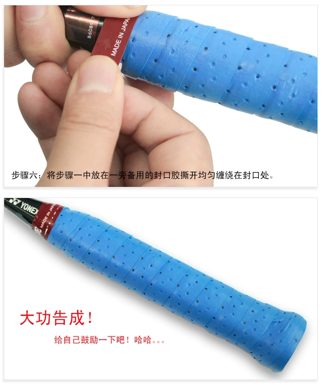 Chính hãng Jin Mu Tuo cầu lông vỗ nhựa thoáng khí không trượt chịu mài mòn phần mỏng dính gel tay số lượng lớn 120 cá vợt lining
