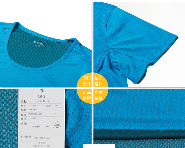 Trang web chính thức áo cầu lông YONEX Yonex chính hãng Mẫu áo thun nữ YY 2018 vợt proace