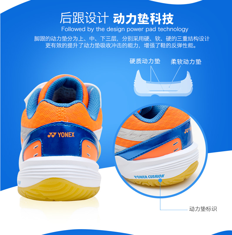 Chính hãng Yonex trẻ em cầu lông giày YY trường tiểu học chàng trai và cô gái mùa hè siêu nhẹ thoáng khí giày thể thao chuyên nghiệp giày cầu lông lining