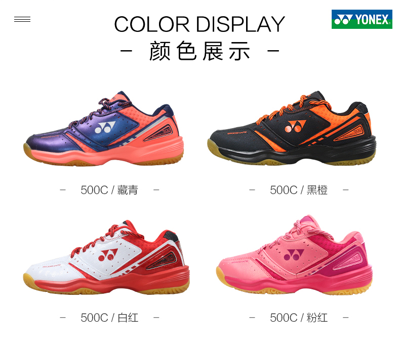 Trang web chính thức Giày cầu lông YONEX Yonex chính hãng 2018 mới yy siêu nhẹ giày thể thao nam và nữ 500C giày thể thao trắng