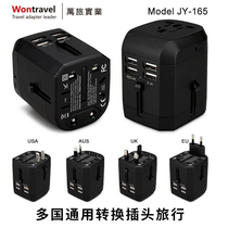 ten thousand Travel Conversion Plug Multinational Universal Converter Socket 4USB Quick charge UK Korea Japan Dubai Egypt