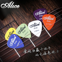 Alice Alice guitar pick color matte ABS finger pick shrapnel box folk acoustic guitar accessories