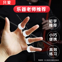 Musical instrument finger sleeve finger expander finger expander You Creary open finger artifact Violin guitar adjustable finger divider