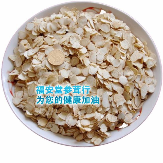 High-quality American ginseng slices, small slices, strong ginseng flavor, natural color, no fumigation DAKlOibwCn