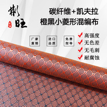 Binwang Japan imported 3K240G small diamond Orange black jacquard cloth car interior rearview mirror modification