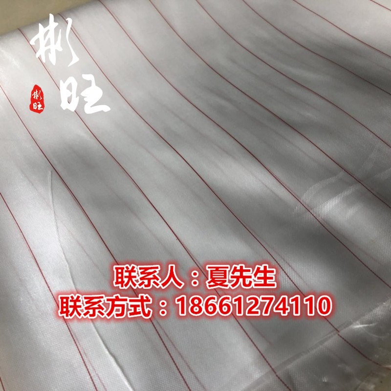 Bunwan RTM frp vacuum diversion de-molding cloth stripping cloth carbon fiber GRP for the production of consumption materials