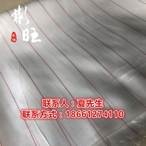 Bunwan RTM frp vacuum diversion de-molding cloth stripping cloth carbon fiber GRP for the production of consumption materials