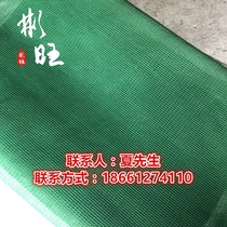 Binwang RTM FRP process diversion network vacuum diversion carbon fiber glass fiber reinforced plastic consumables auxiliary materials