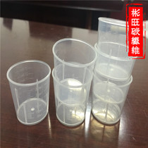 Carbon fiber DIY accessories Cup