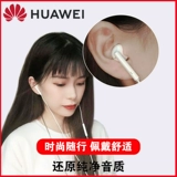 Huawei, honor, оригинальные наушники, ноутбук, 3.5мм, андроид