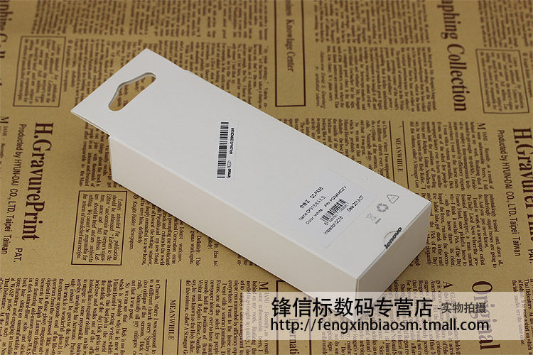 chargeur MOFI pour téléphones LENOVO LENOVO - Ref 1302071 Image 16