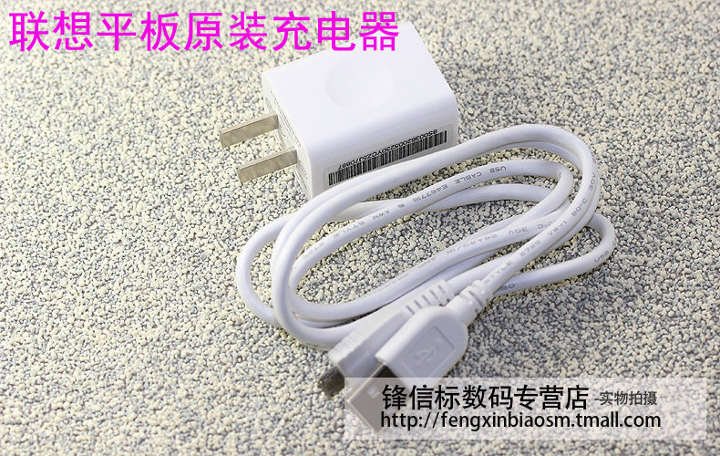 chargeur MOFI pour téléphones LENOVO LENOVO - Ref 1298724 Image 14