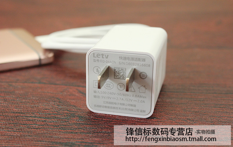 chargeur LETV - Ref 1296241 Image 34