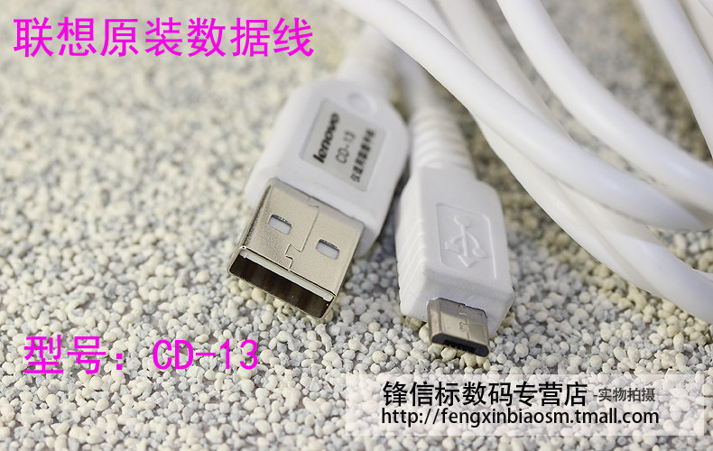 chargeur MOFI pour téléphones LENOVO LENOVO - Ref 1298724 Image 19