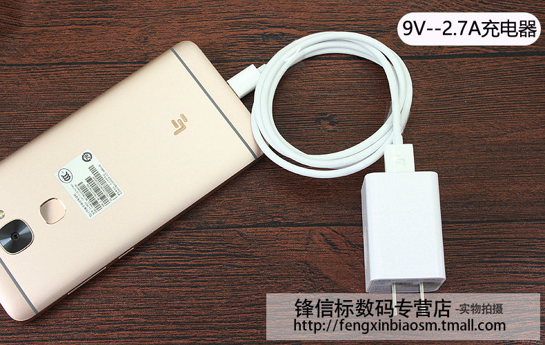 chargeur LETV - Ref 1296241 Image 31