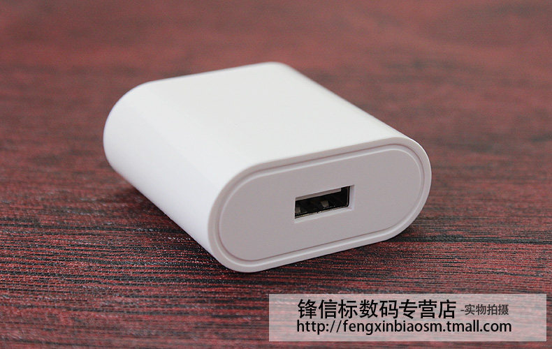 chargeur LETV - Ref 1296241 Image 30