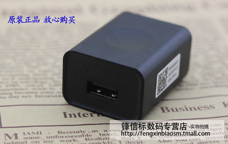 chargeur MOFI pour téléphones LENOVO LENOVO - Ref 1298724 Image 8