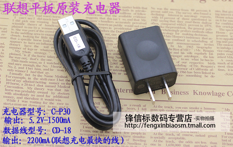 chargeur MOFI pour téléphones LENOVO LENOVO - Ref 1298724 Image 5