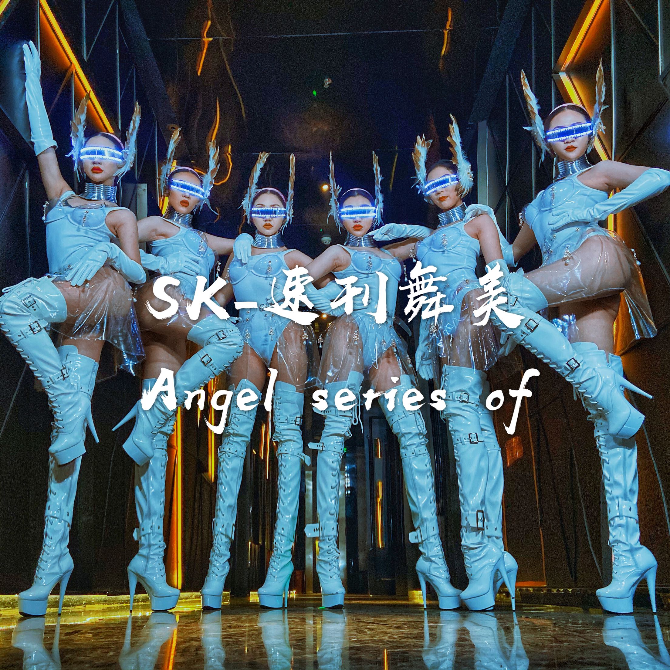 SK Speedmagazine Beauty Nightclub Bar Customized White Angel Series Show Show Costume Tour Hot Sell
