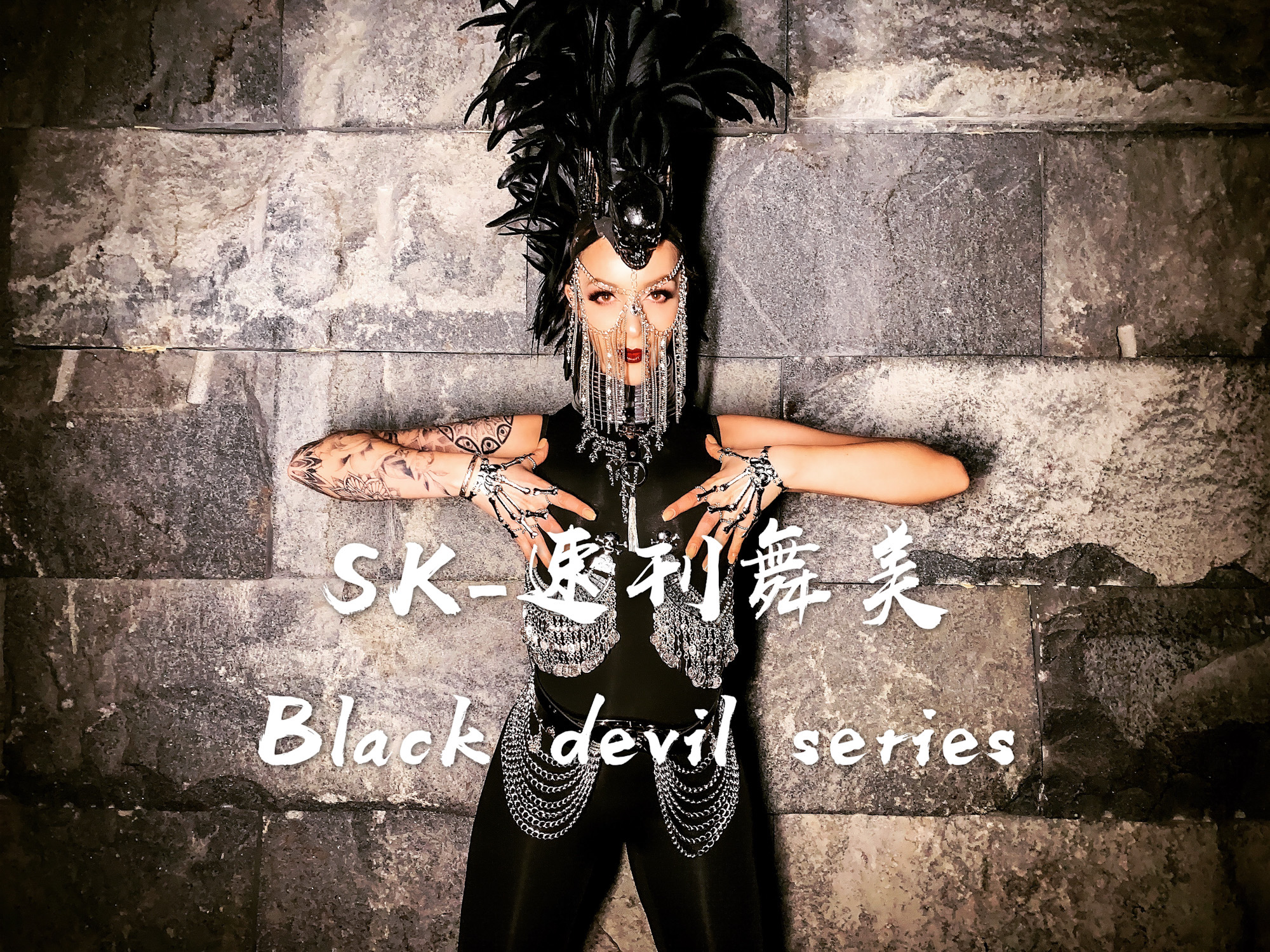 SK Speedmagazine Beauty Nightclub Bar Black Series gogo danceba Show Show Costume