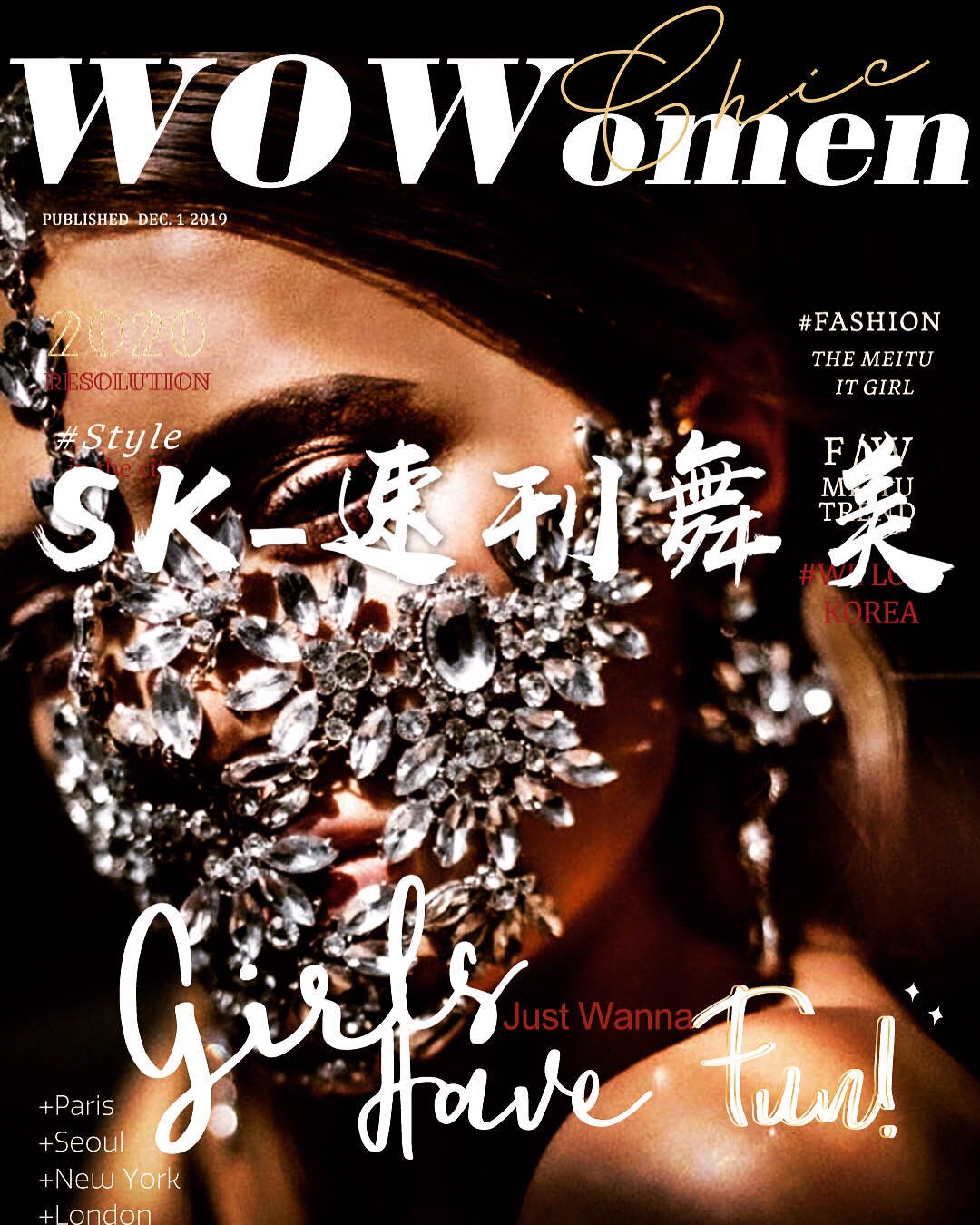 SK Shorthand Dance Beauty Gogo Bright Drilling Mask Mask