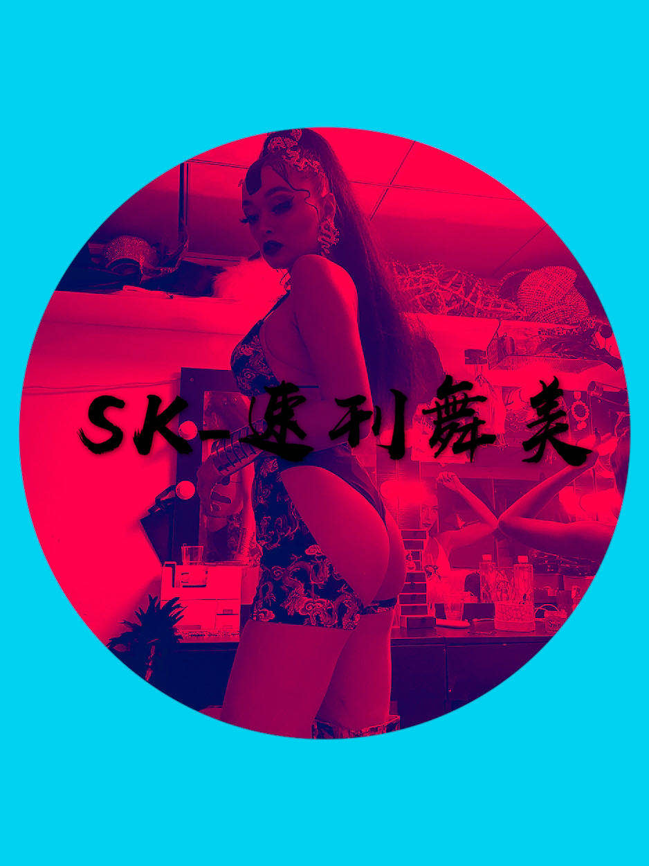 SK-Speed ​​​​Dance Beauty Chinese Dragon Series Nightclub Bar Gogo Costumes