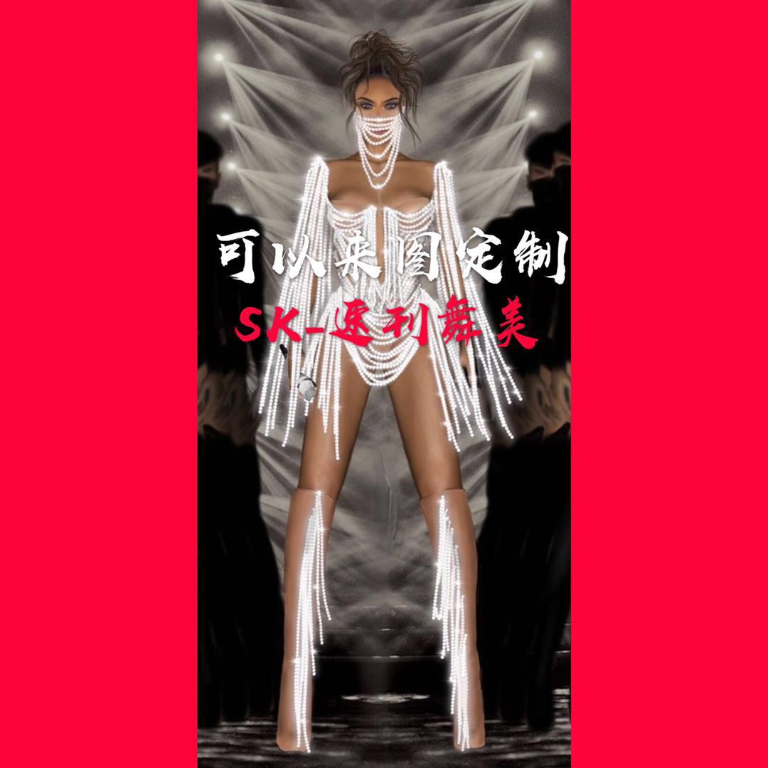 SK - Speech Dance ( to figure out ) Nightclub Gogo Dance performing suit