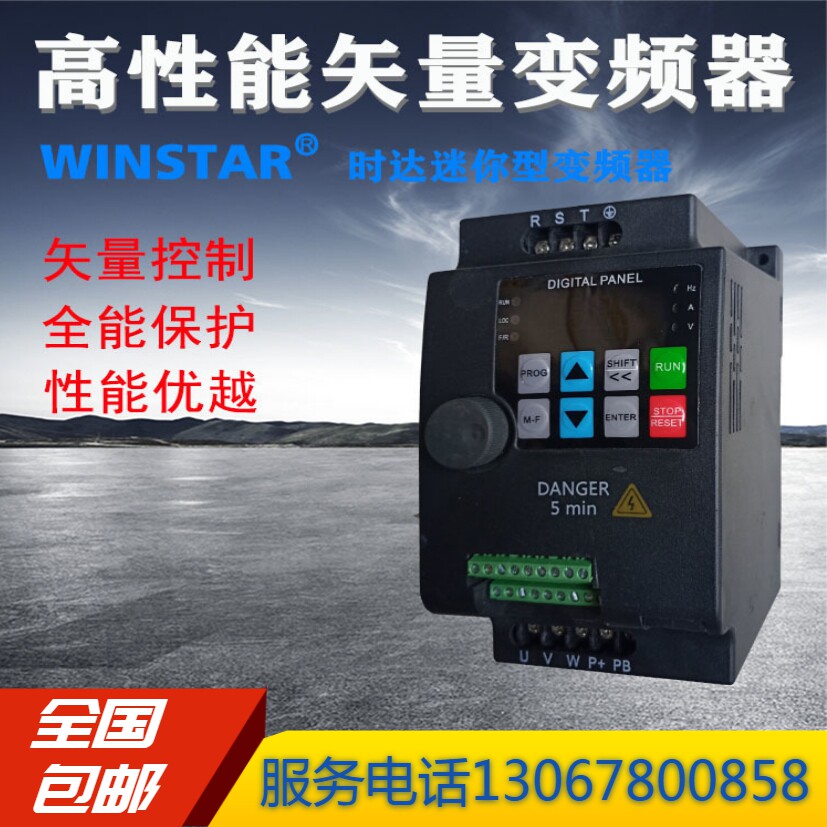 One account is limited to one Tyco 1 5KW380V mini - type inverter TC 800 series