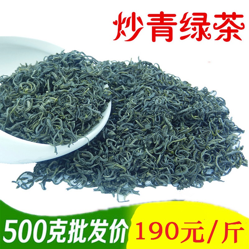 Authentic Wuxi Doosan fried green 2021 High mountain cloud fragrant new tea Maofeng Maojian 500g canned bulk green tea