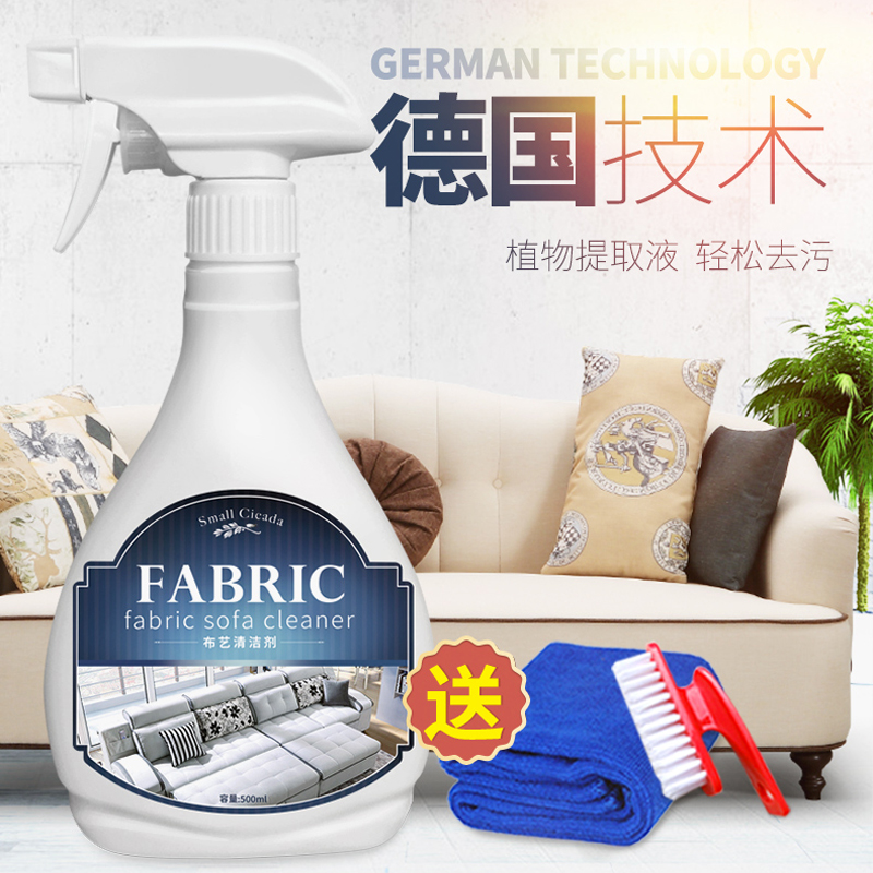 Cloth Sofa Cleaning Agent Carpet Dry Disposable Sofa Cleaning Agent Carpet Dry